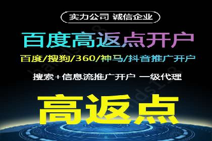 不同行业在百度广告推广上的投入差异