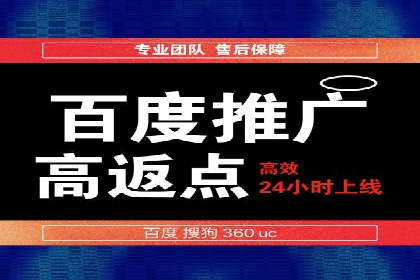 行业先行者的百度信息流开户经验分享