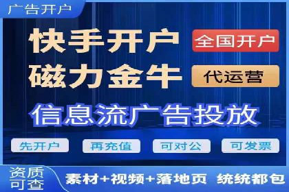 SEM托管代运营案例：助力企业品牌塑造
