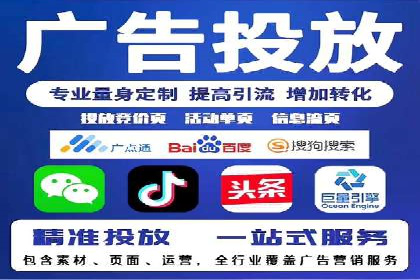 竞价推广实战技巧：成功案例分享会