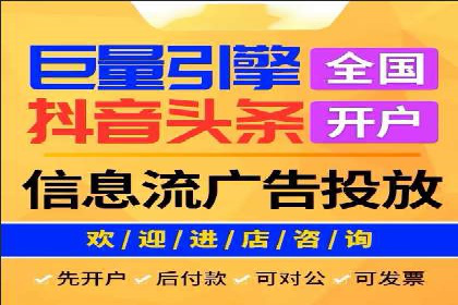 成功案例分享：SEM推广优化效果显著